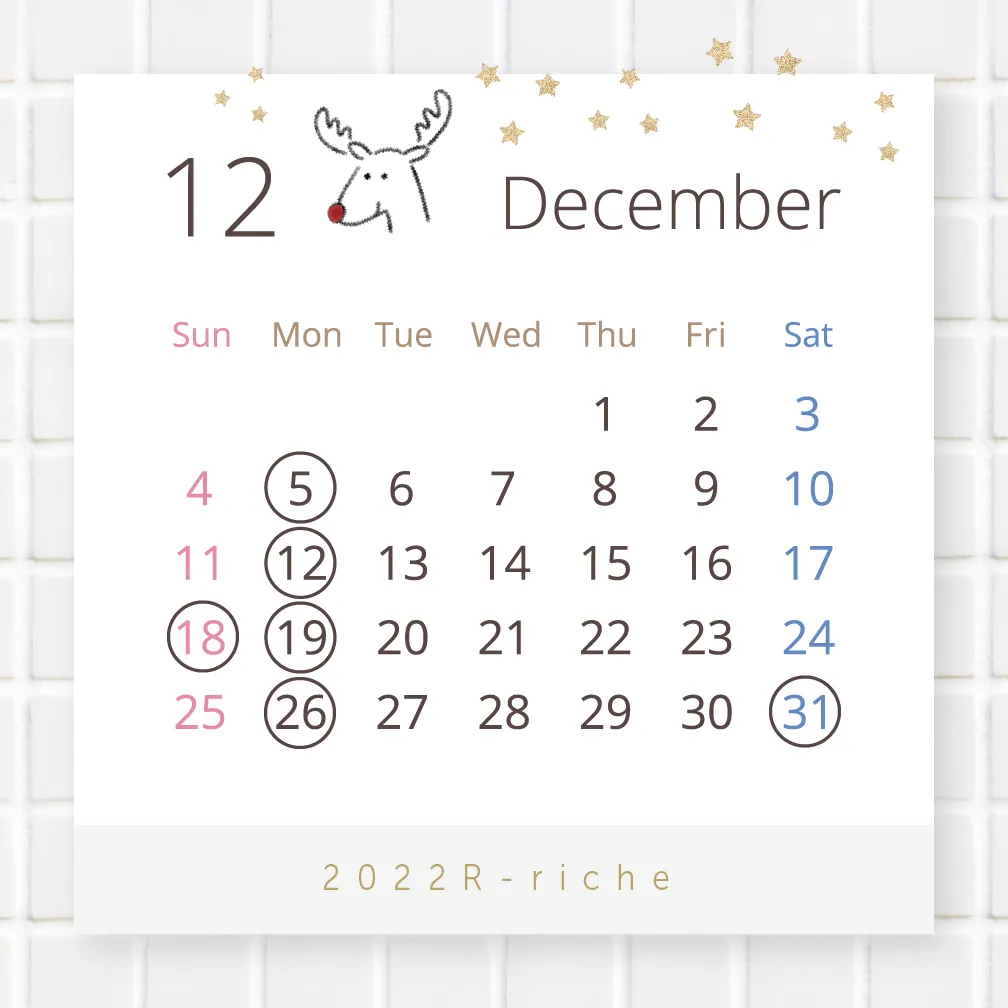 長浜市の美容室 アールリッシュ 12月の営業日カレンダー