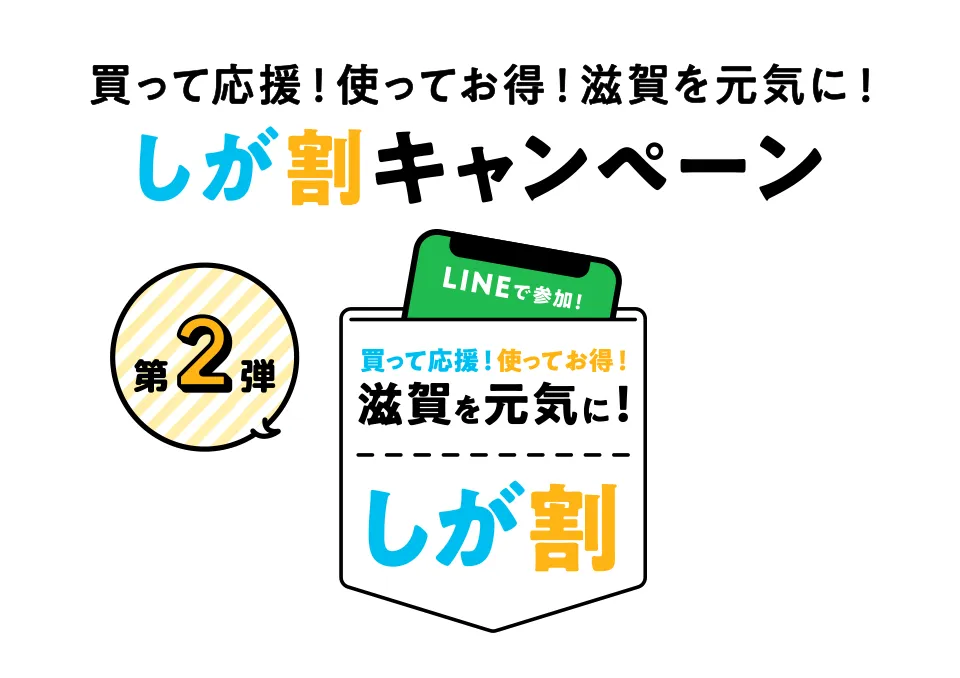 しが割 第2弾 長浜市の美容室 アールリッシュ 切りっぱなしボブ ショートヘア ヘアカラー ヘアスタイル ヘアサロン
